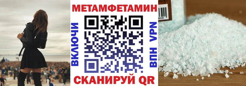 АМФЕТАМИН Розовый  KRAKEN tor  Неман 