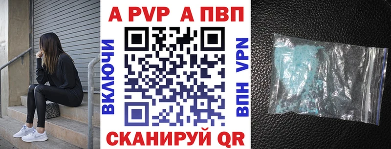 Alfa_PVP Соль Неман