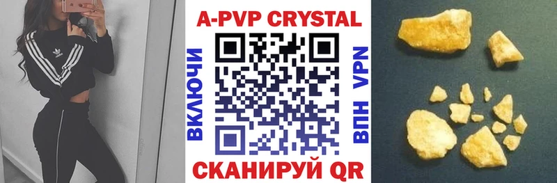 Alpha-PVP СК  Неман 