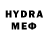 БУТИРАТ буратино Peter McFadden
