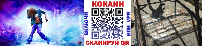 где найти наркотики  Неман  КОКАИН 97% 