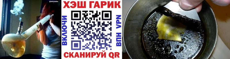 где продают наркотики  Неман  ГАШ убойный 