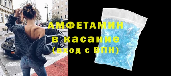 мефедрон Алексеевка