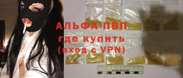 бошки Горнозаводск