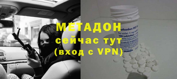 гидропоника Зеленокумск