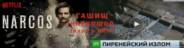 каннабис Алексин