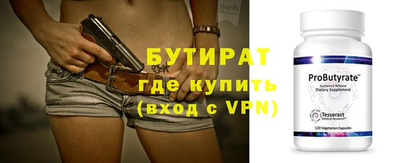 прущая мука Касимов