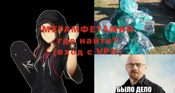 синтетический гашиш Зерноград
