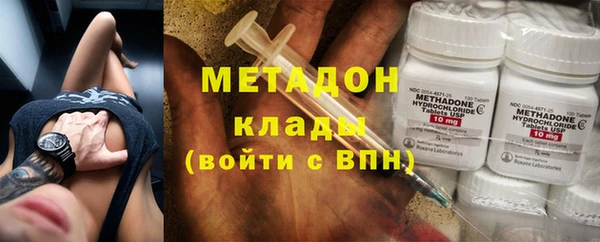 мефедрон Алексеевка
