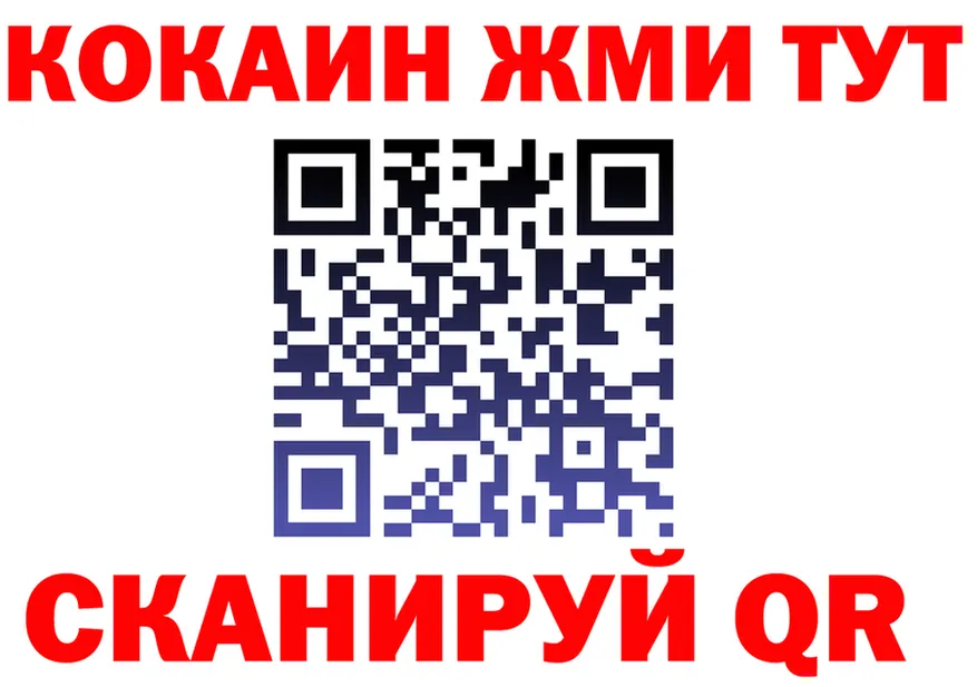 КОКАИН FishScale зеркало это гидра Неман