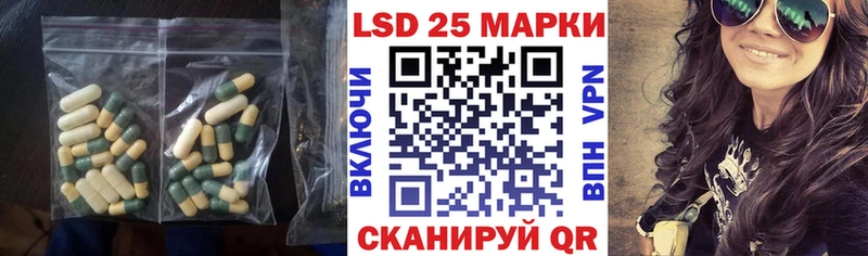 LSD-25 экстази ecstasy  Неман 