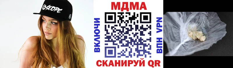 MDMA Molly  даркнет сайт  Неман 