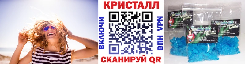МЕТАМФЕТАМИН пудра  mega ONION  Неман 