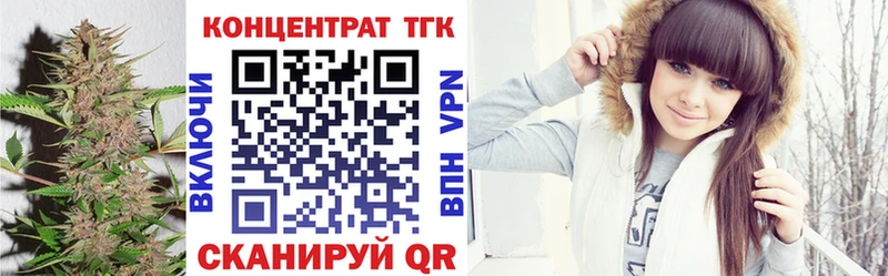 ТГК THC oil Неман